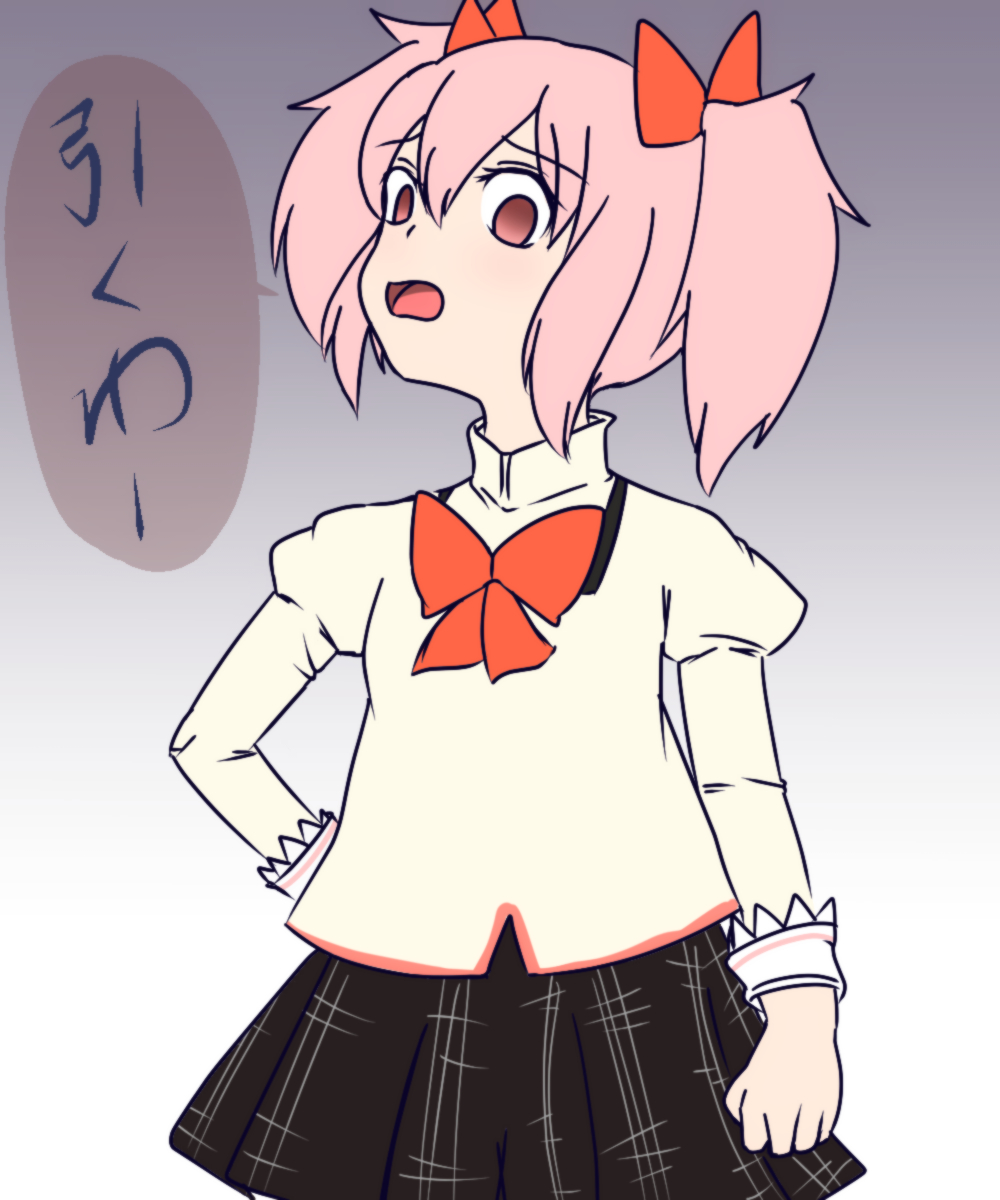 Artist - すだよ page 2 full