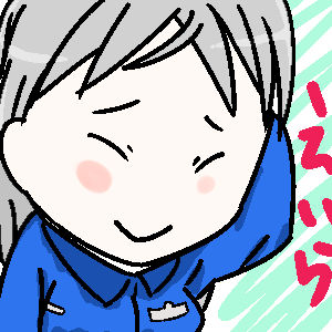 Artist - すだよ page 5 full