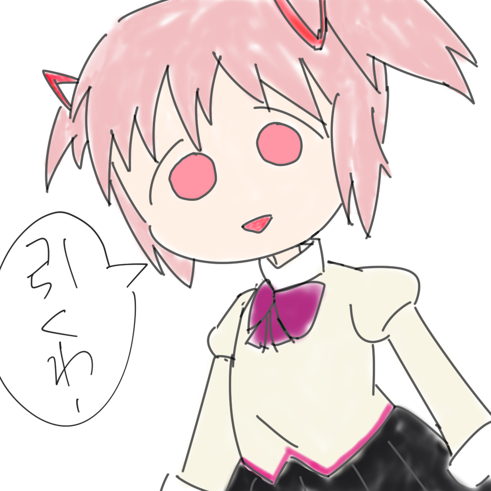 Artist - すだよ page 9 full