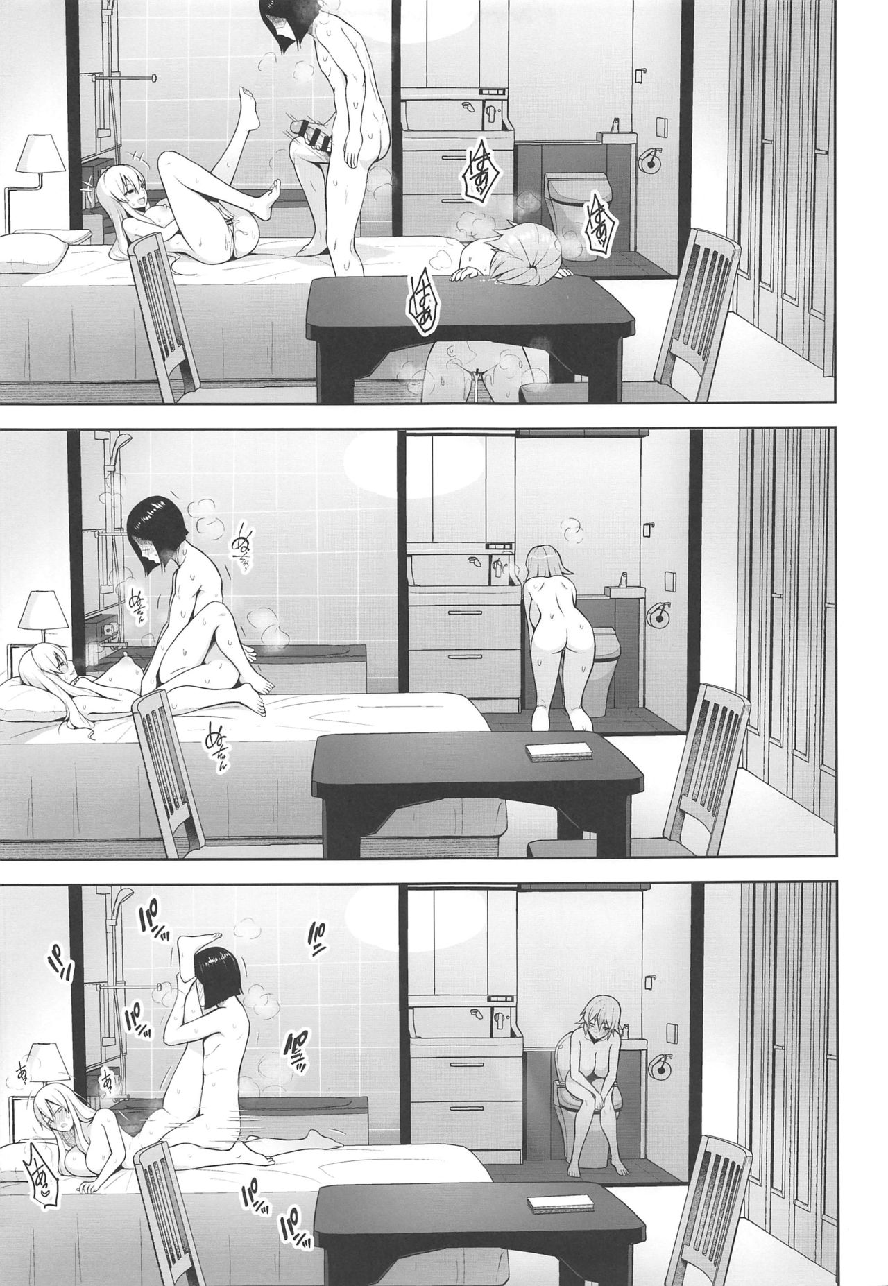 Nakadashi Houdai Haramase Yaribeya Harem page 4 full