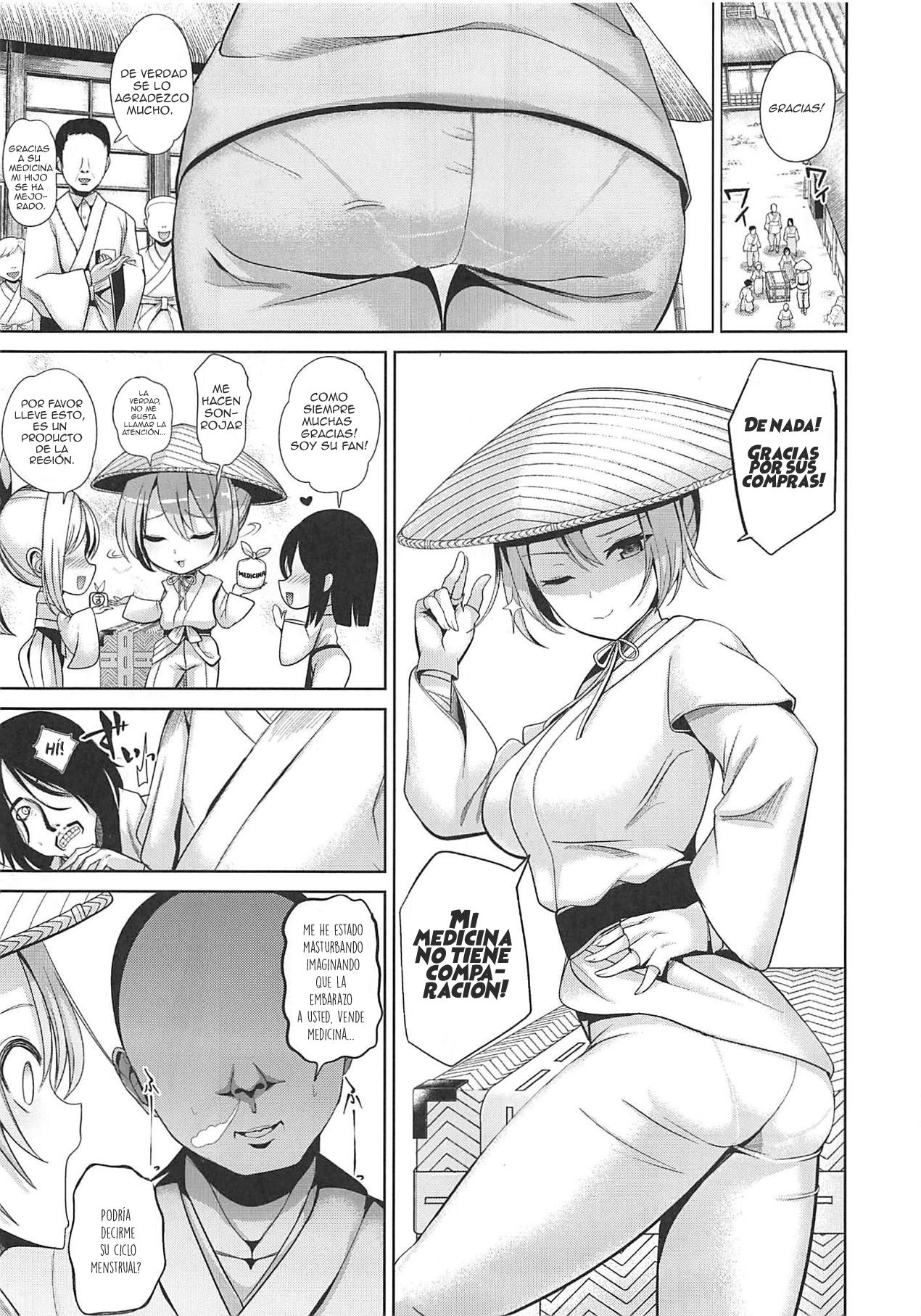 Touhou Kabeshiri 10 Reisen Udongein Inaba page 2 full