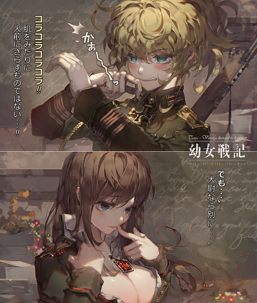 河CY page 4 full