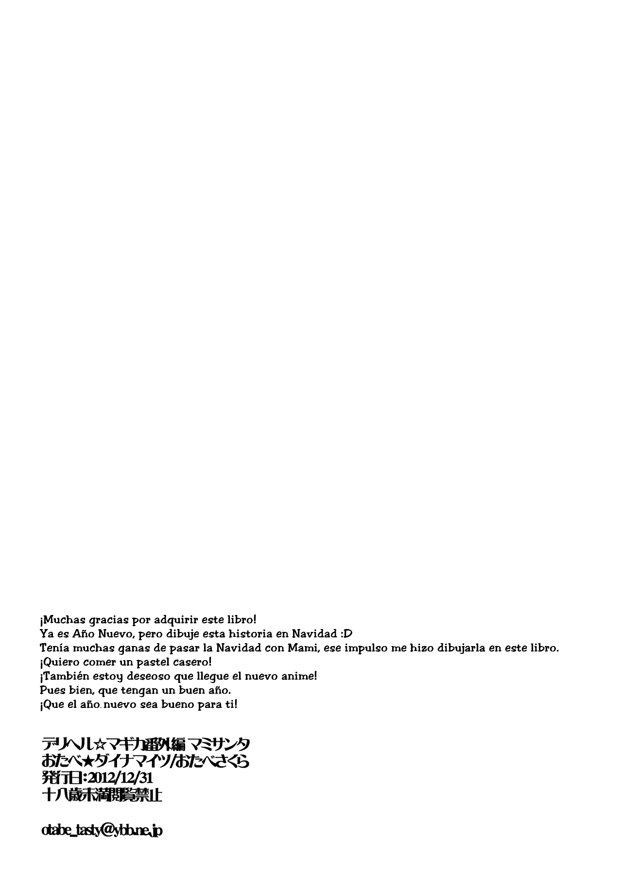 Deli heal Magica Bangaihen Mami Santa page 7 full