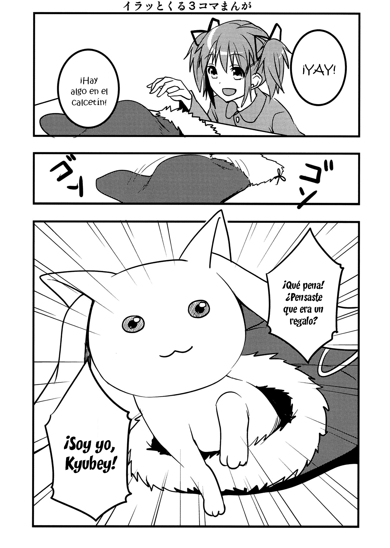 Deli heal Magica Bangaihen Mami Santa page 8 full