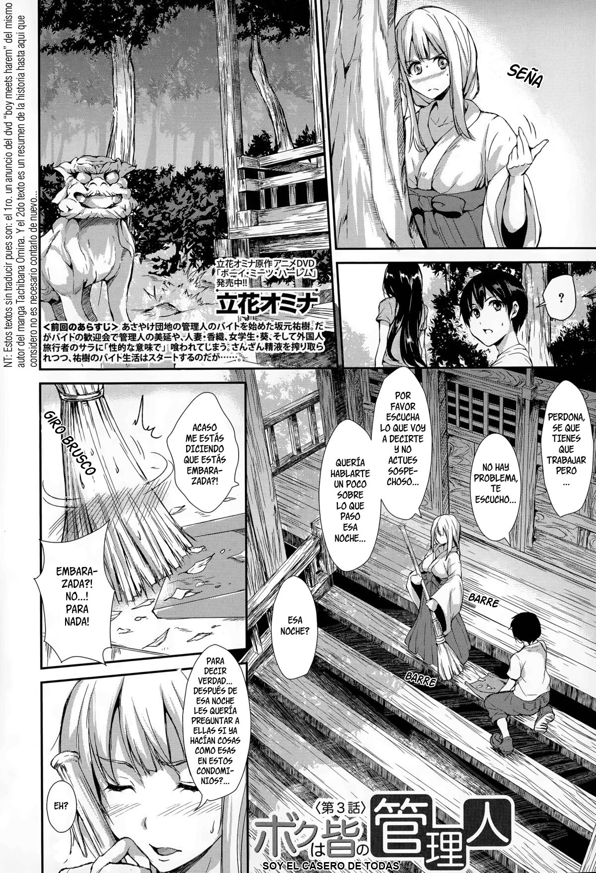 Boku wa Minna no Kanrinin | SOY EL CASERO DE TODAS Ch. 3 page 2 full