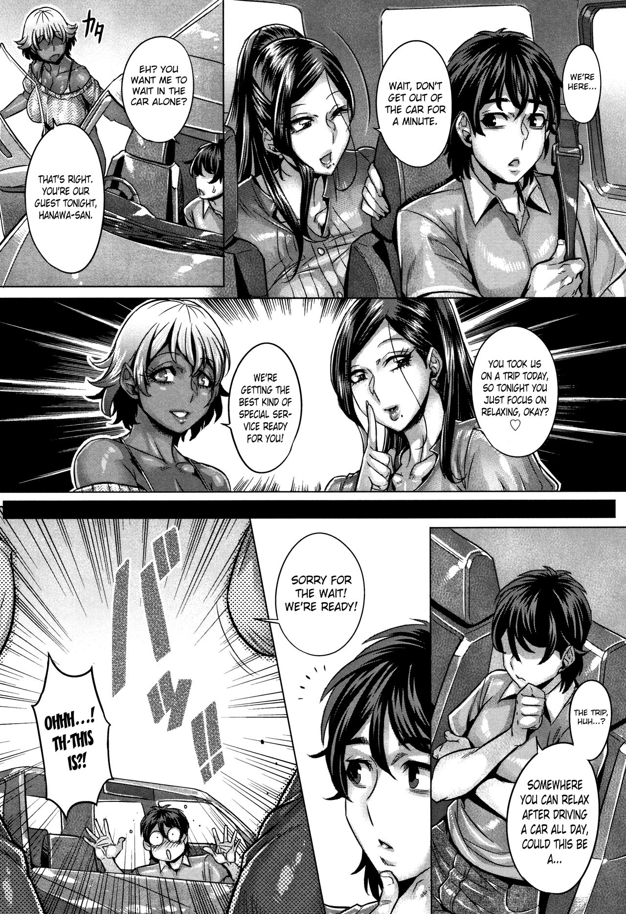 Junyoku Kaihouku 7-goushitsu page 5 full