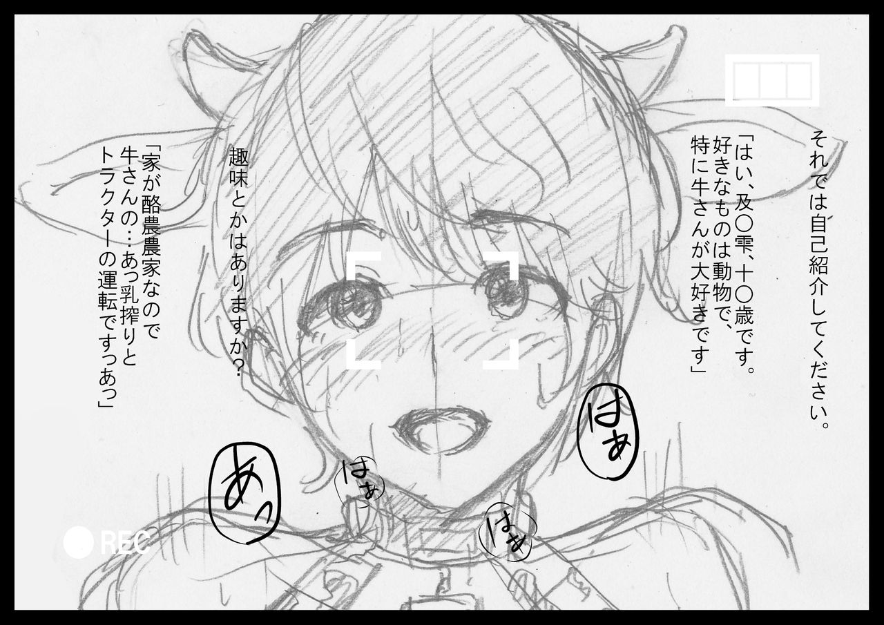 shishiji page 4 full
