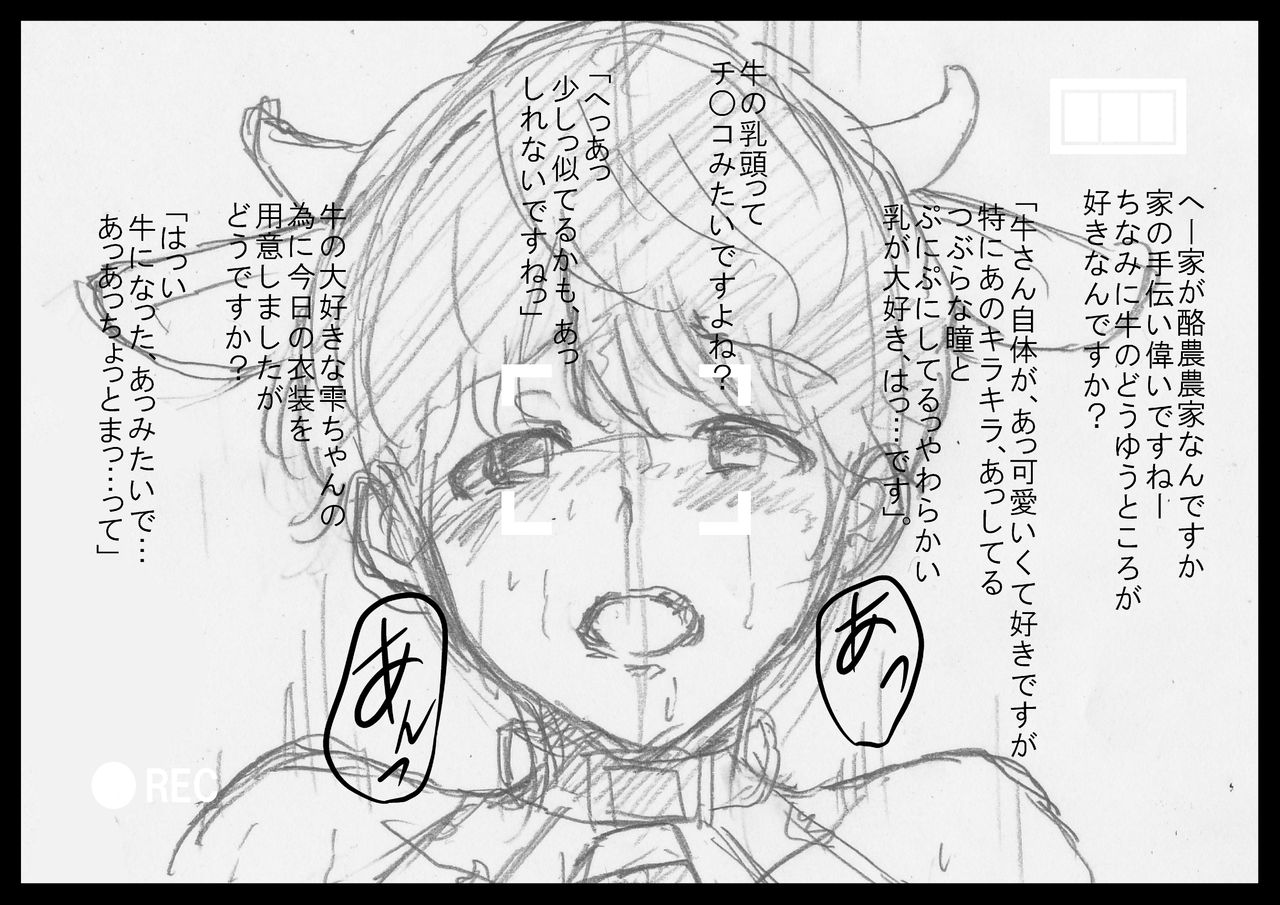 shishiji page 5 full