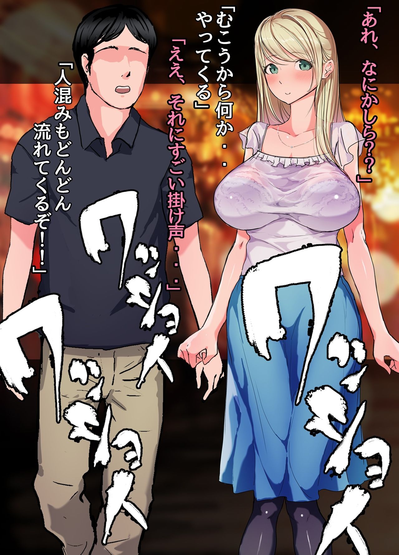 Nihon Bunka ni Kyoumi Shinshin Muttsuri Sukebe na Russia Hitoduma Kanojo ga Deatta Kyuukyoku no Ibunka Taiken Sore wa Zetsurin Gouyoku na Otokoshuu ga Tsudou Seiyoku Jigoku Kisai Chinpou Matsuri Naburare Renzoku Nakadashi Seikou de... page 10 full