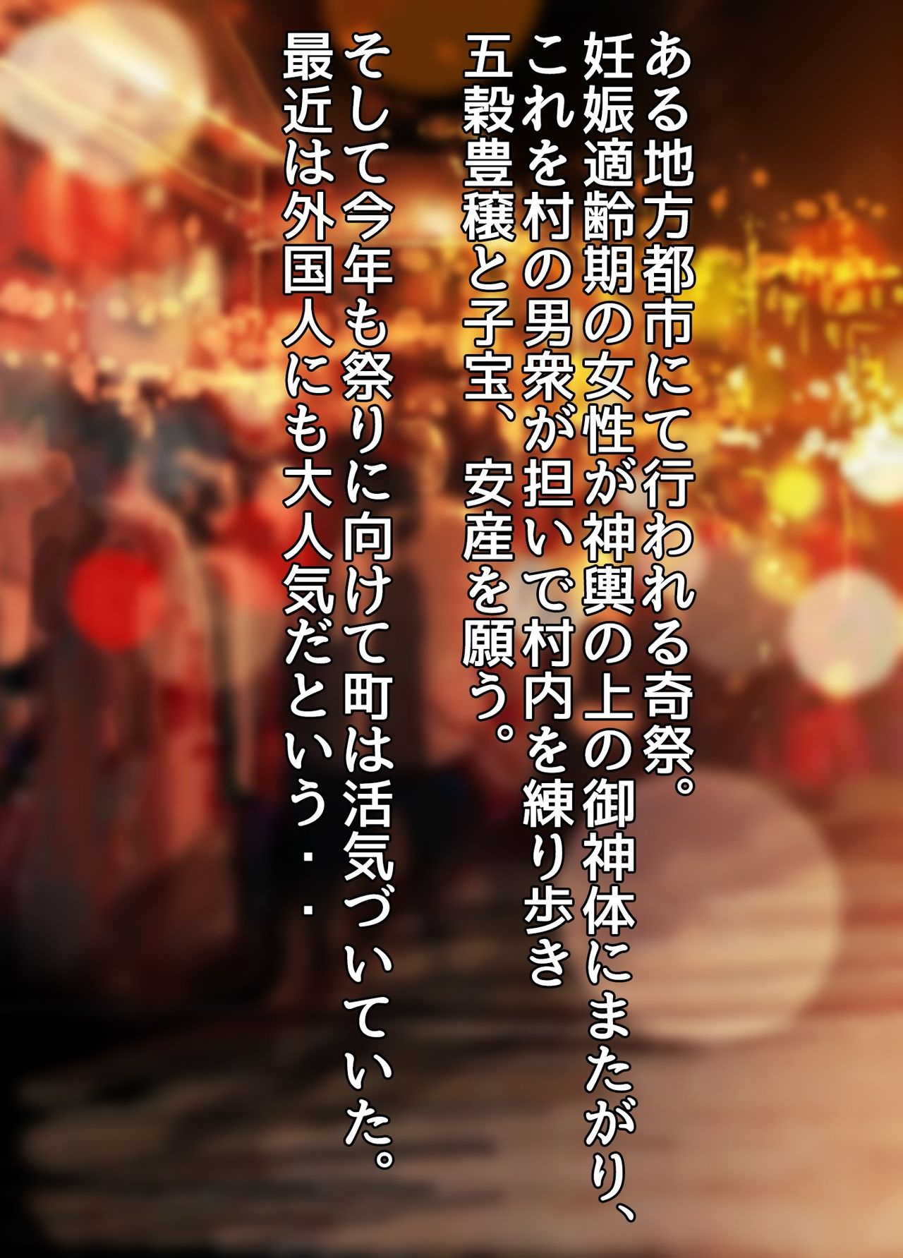 Nihon Bunka ni Kyoumi Shinshin Muttsuri Sukebe na Russia Hitoduma Kanojo ga Deatta Kyuukyoku no Ibunka Taiken Sore wa Zetsurin Gouyoku na Otokoshuu ga Tsudou Seiyoku Jigoku Kisai Chinpou Matsuri Naburare Renzoku Nakadashi Seikou de... page 2 full