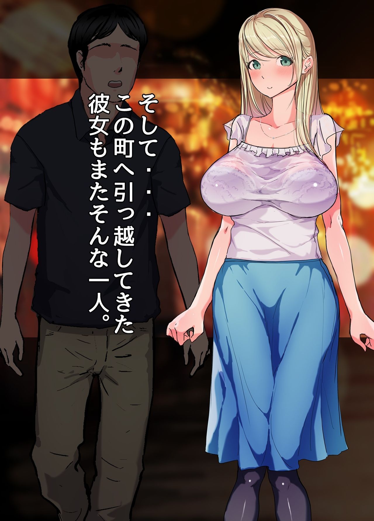 Nihon Bunka ni Kyoumi Shinshin Muttsuri Sukebe na Russia Hitoduma Kanojo ga Deatta Kyuukyoku no Ibunka Taiken Sore wa Zetsurin Gouyoku na Otokoshuu ga Tsudou Seiyoku Jigoku Kisai Chinpou Matsuri Naburare Renzoku Nakadashi Seikou de... page 3 full