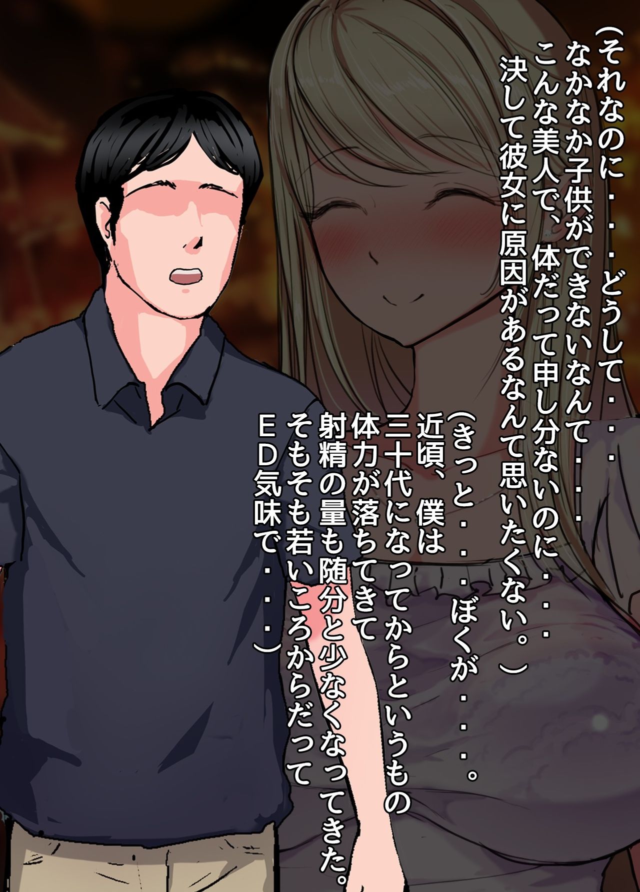 Nihon Bunka ni Kyoumi Shinshin Muttsuri Sukebe na Russia Hitoduma Kanojo ga Deatta Kyuukyoku no Ibunka Taiken Sore wa Zetsurin Gouyoku na Otokoshuu ga Tsudou Seiyoku Jigoku Kisai Chinpou Matsuri Naburare Renzoku Nakadashi Seikou de... page 8 full