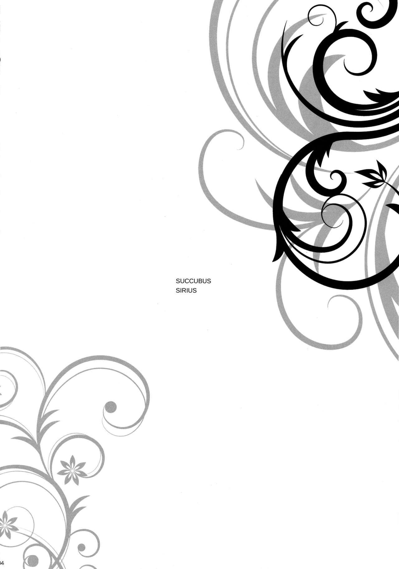 Succubus Sirius page 3 full