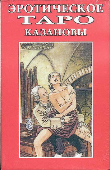 Casanova Tarot page 4 full