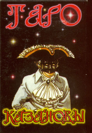 Casanova Tarot page 5 full