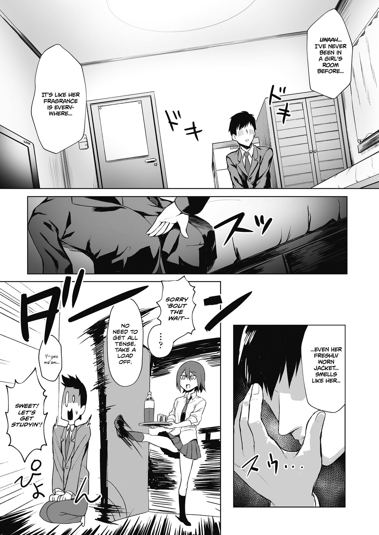 Gaku-sei no honbun | Pursuit of Erocation page 3 full