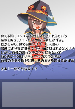 Megumin!!!