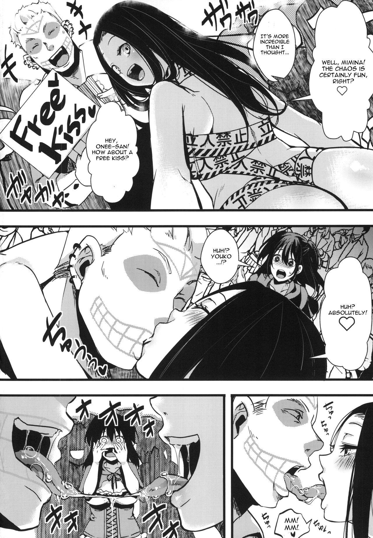 10-gatsu 31-nichi, Halloween, Watashi wa Shibuya de Jinsei Sutemashita. page 4 full