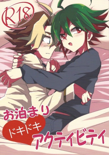 Otomari Dokidoki Activity cover