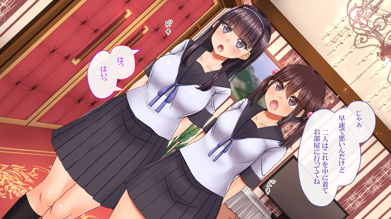Ecchi na Oshigoto Taikenchuu!! page 10 full