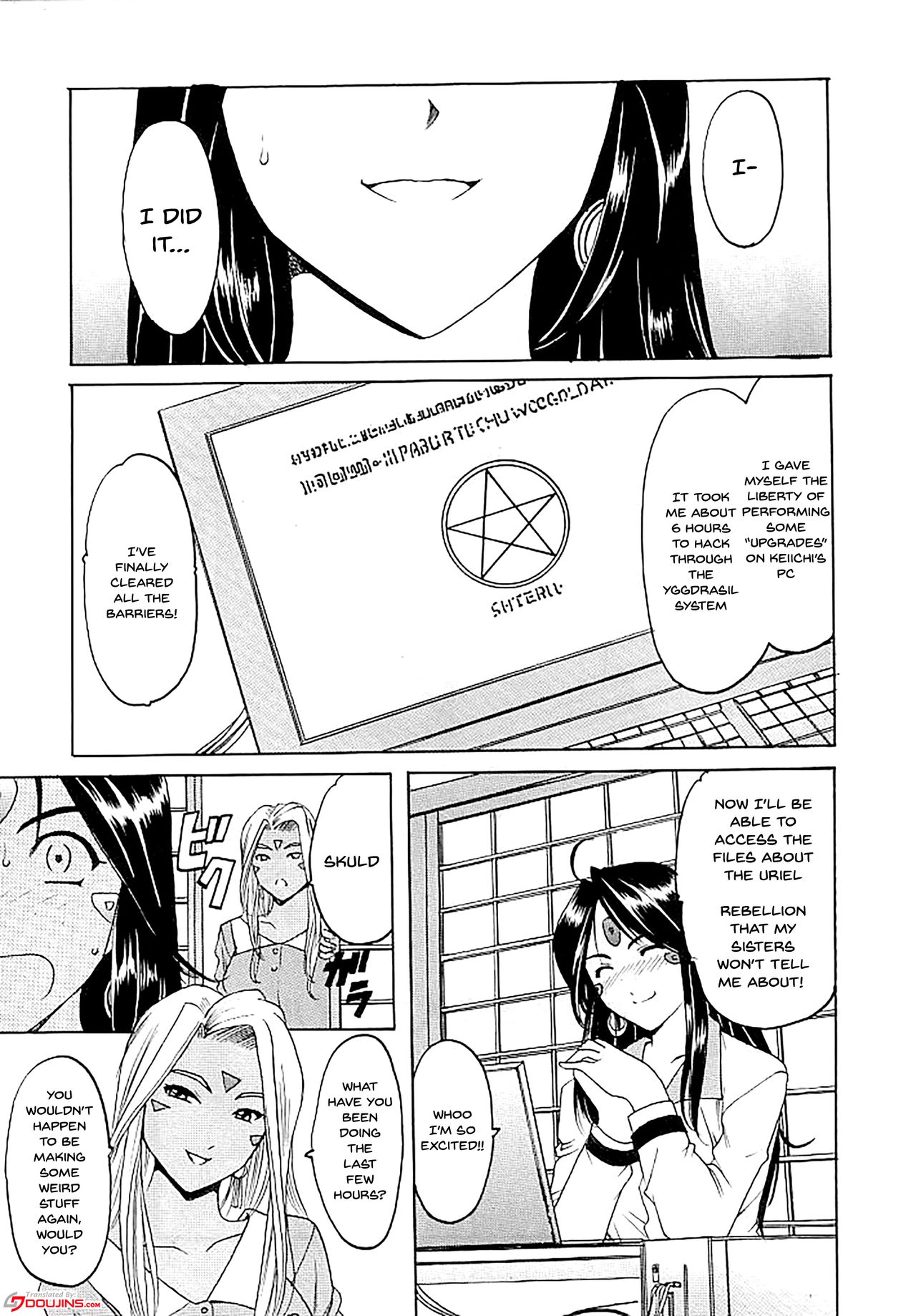 Hoshino Don 2 - X file of goddess 01 - page 2 full