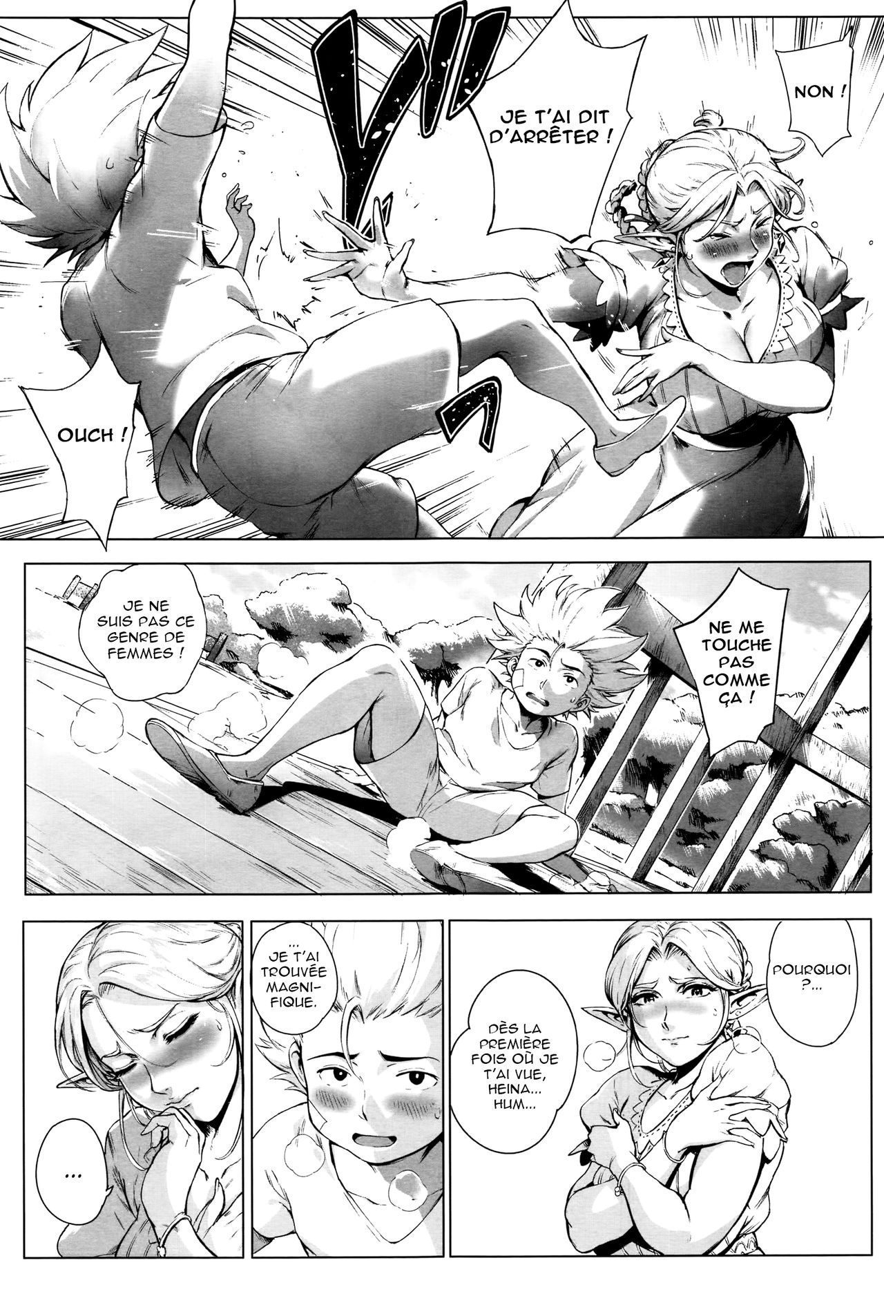 Koko ga Tanetsuke Frontier! ~Tenkuu no Shou~ page 3 full