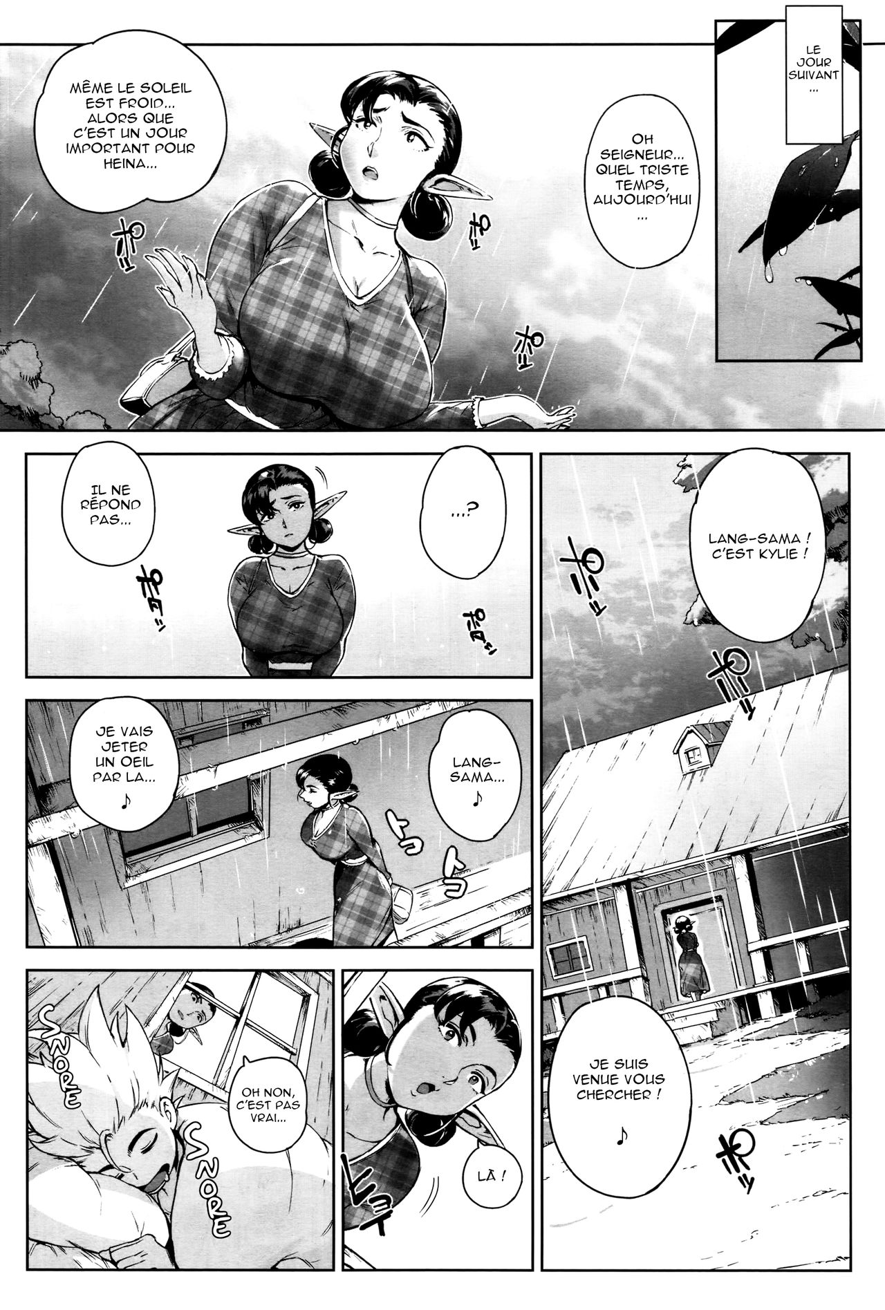 Koko ga Tanetsuke Frontier! ~Tenkuu no Shou~ page 8 full
