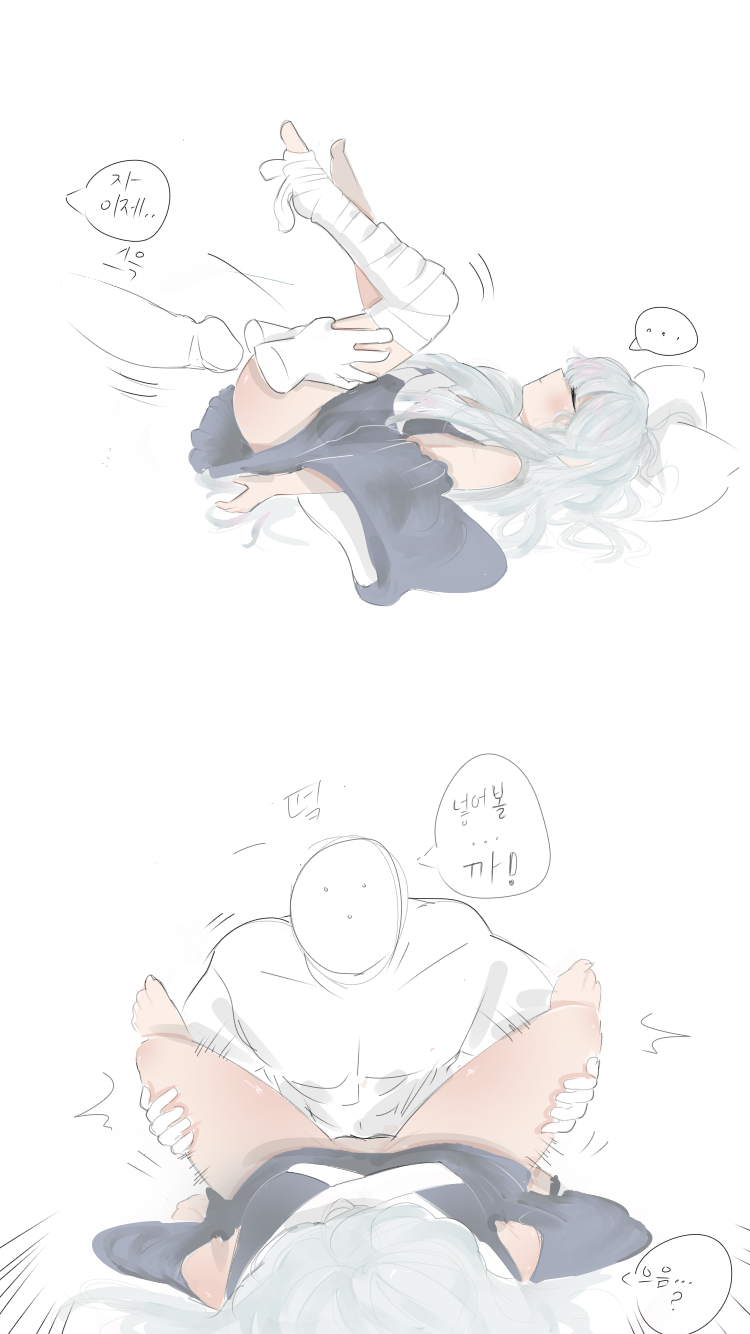 Ribeyrolles Manga | 리베롤 망가 page 4 full