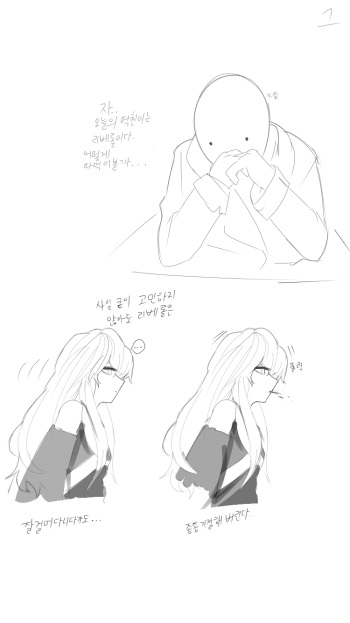 Ribeyrolles Manga | 리베롤 망가 cover