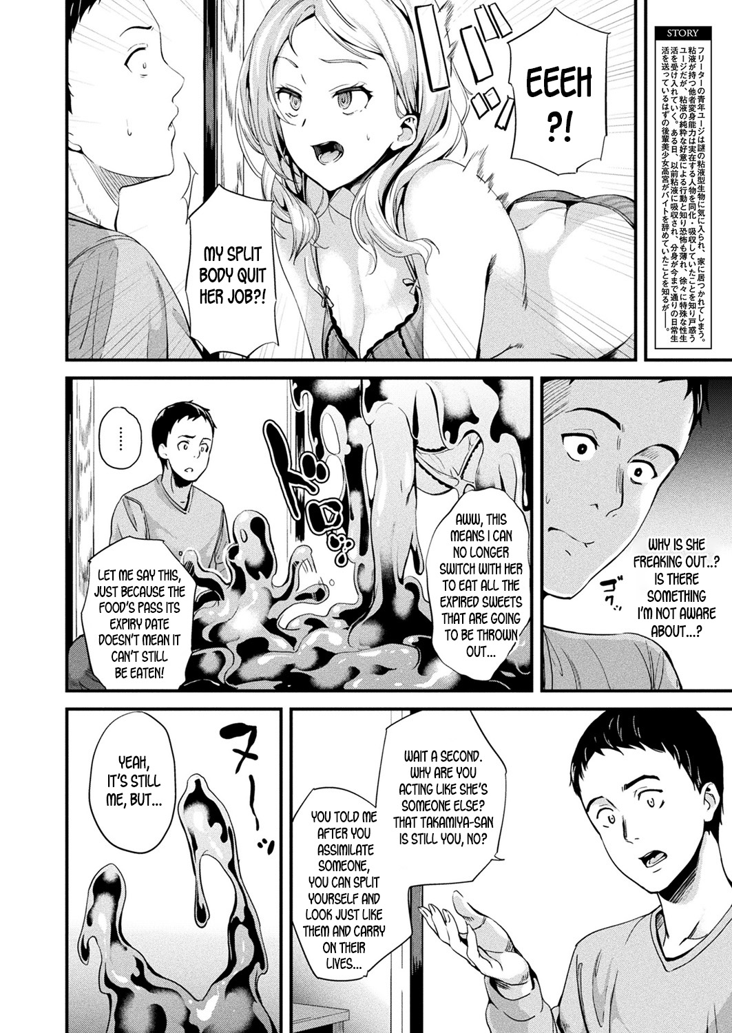 Doukyo Suru Neneki Ch. 8 page 2 full