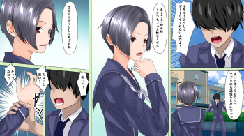 Rinko cover