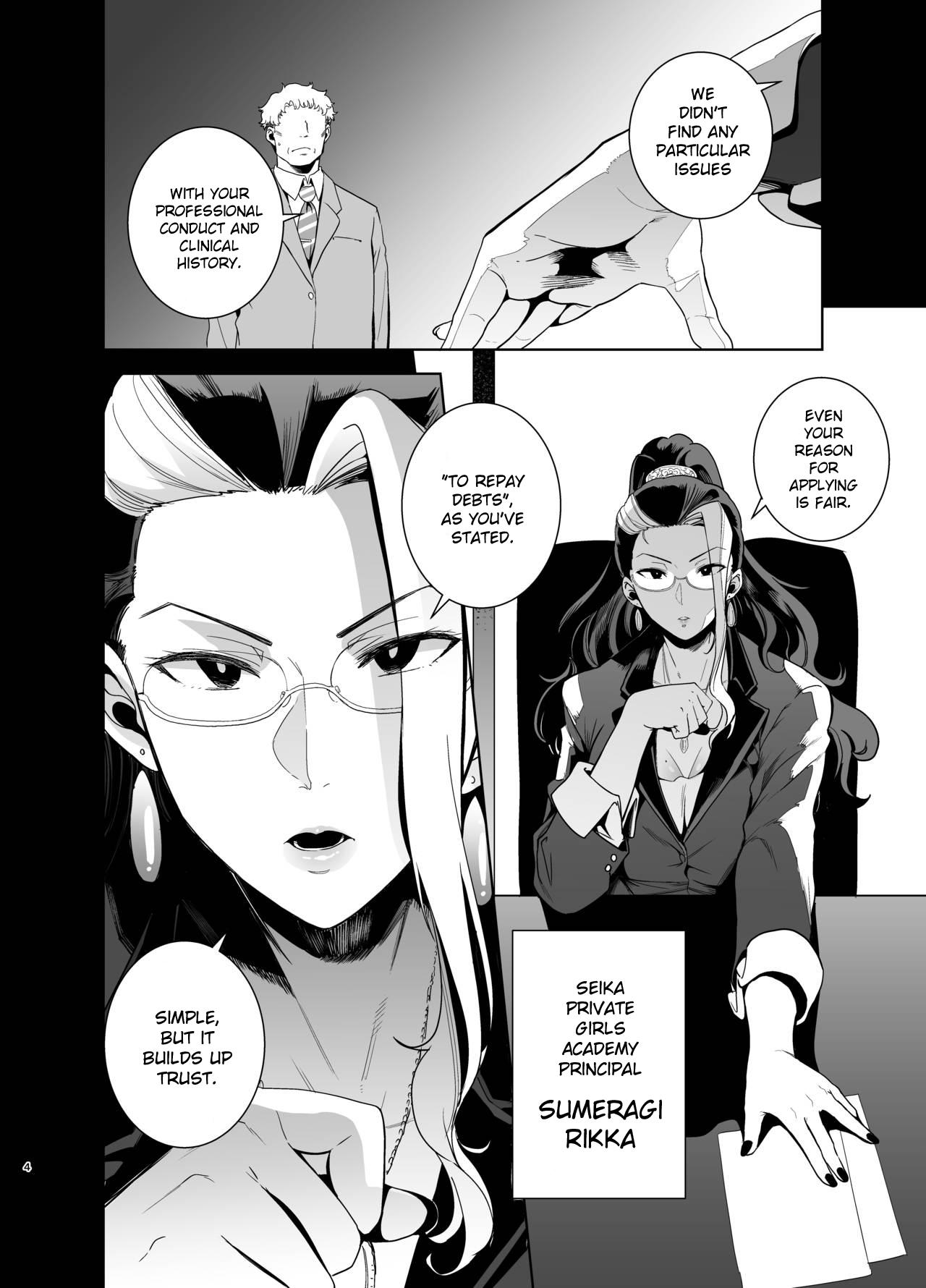 Seika Jogakuin Koutoubu Kounin Sao Oji-san 2 page 3 full
