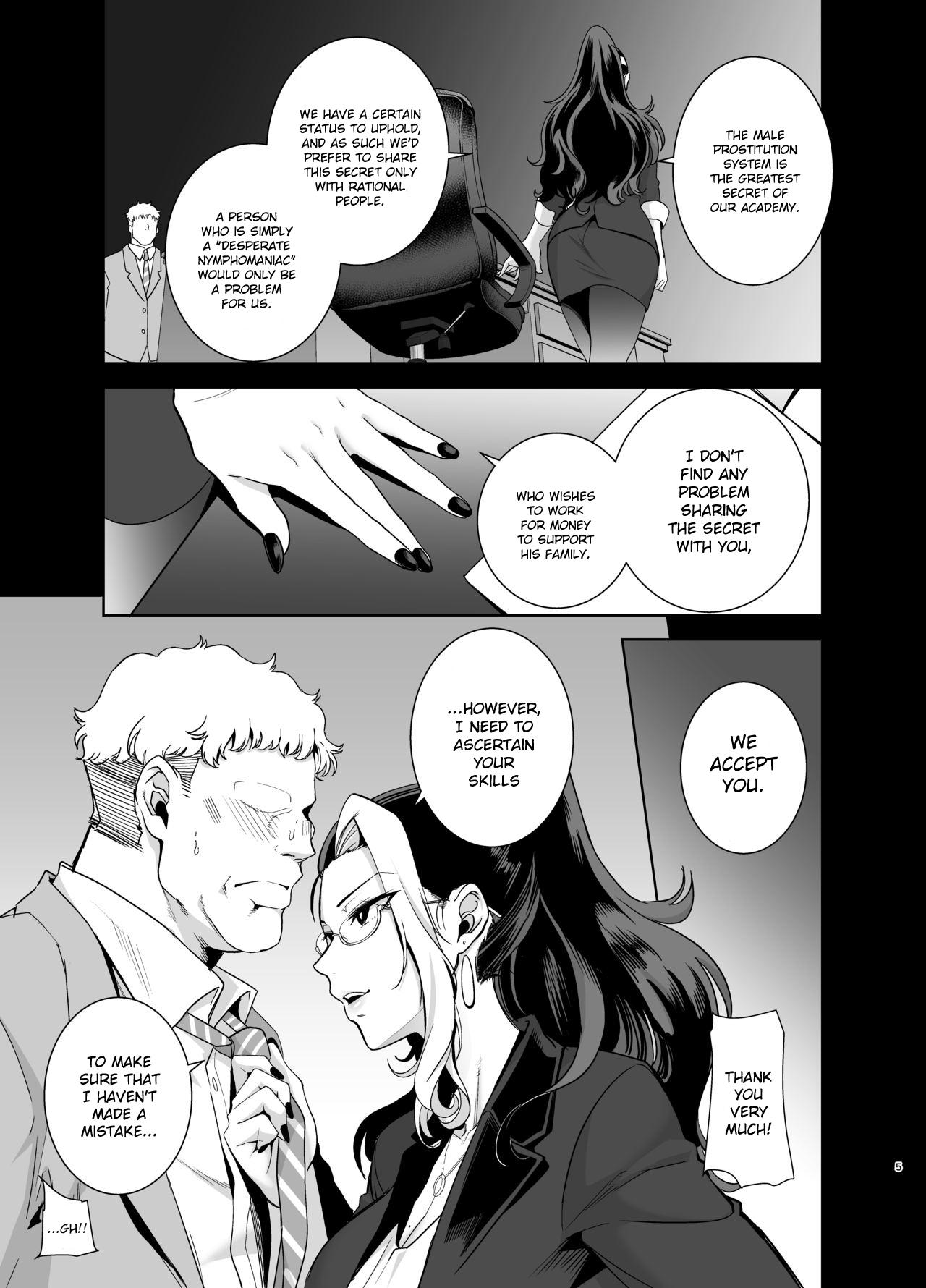 Seika Jogakuin Koutoubu Kounin Sao Oji-san 2 page 4 full