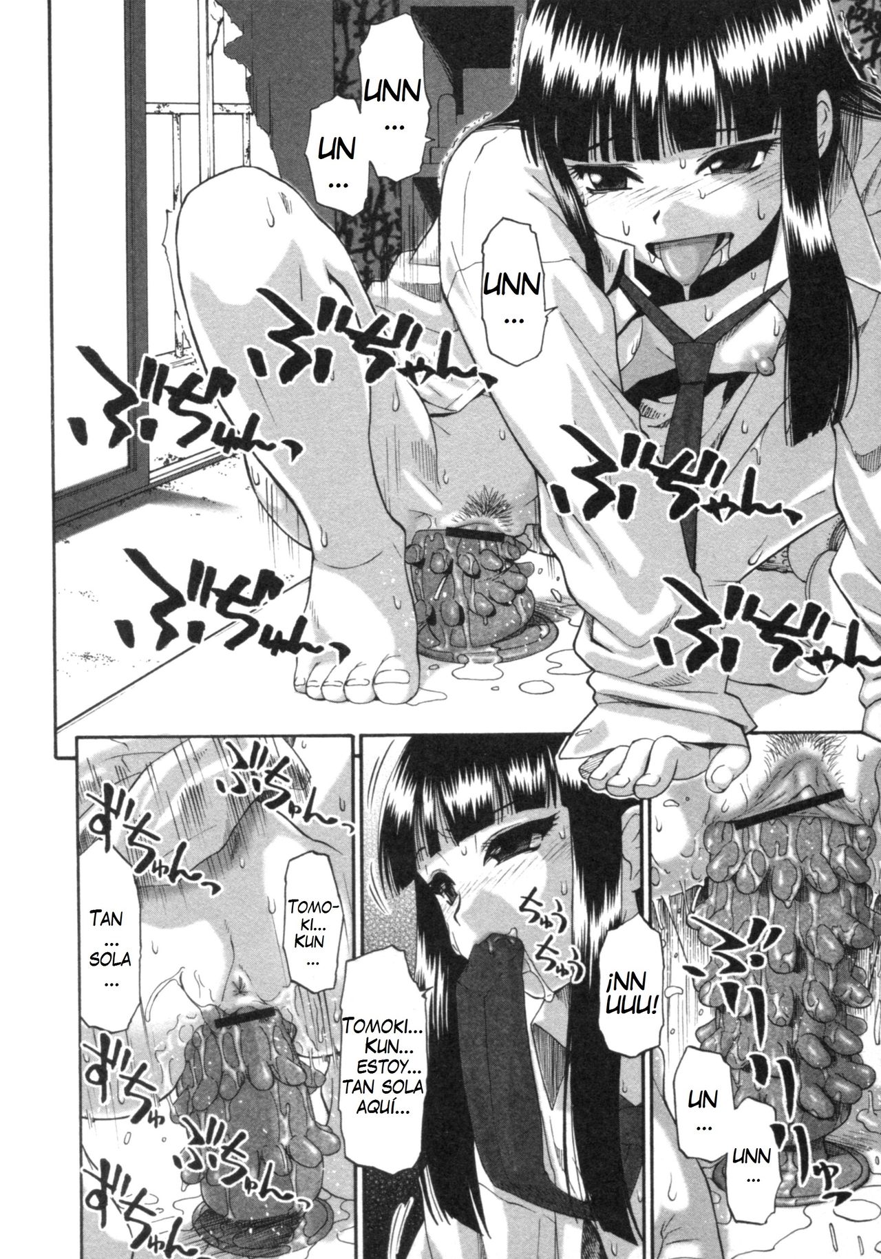 Mesubuta Kuragari no Nikukai page 8 full
