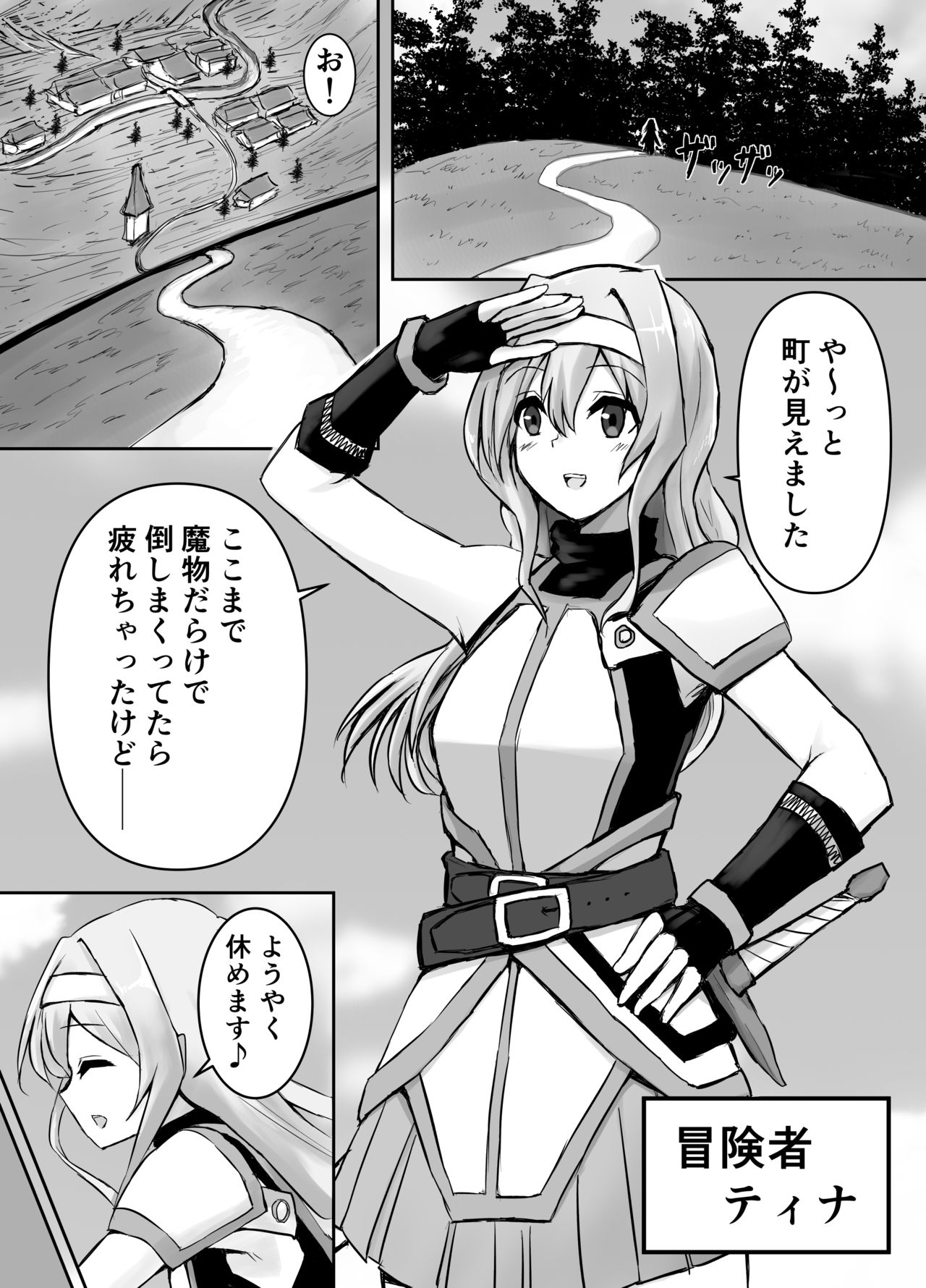 Jingai Lez Rape ~Succubus Hen~ page 3 full