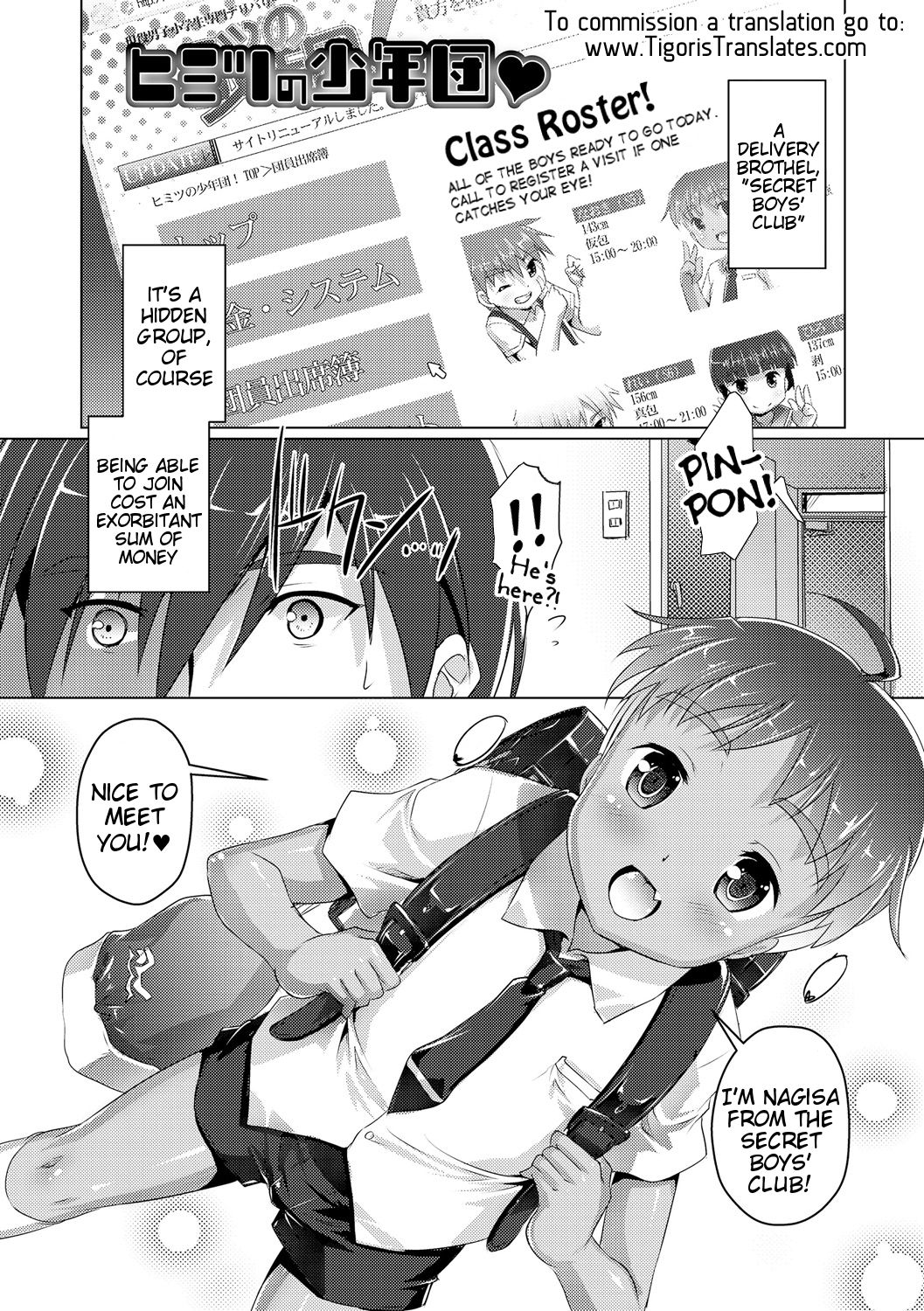 Himitsu no Shounen-dan Ch. 1 page 1 full