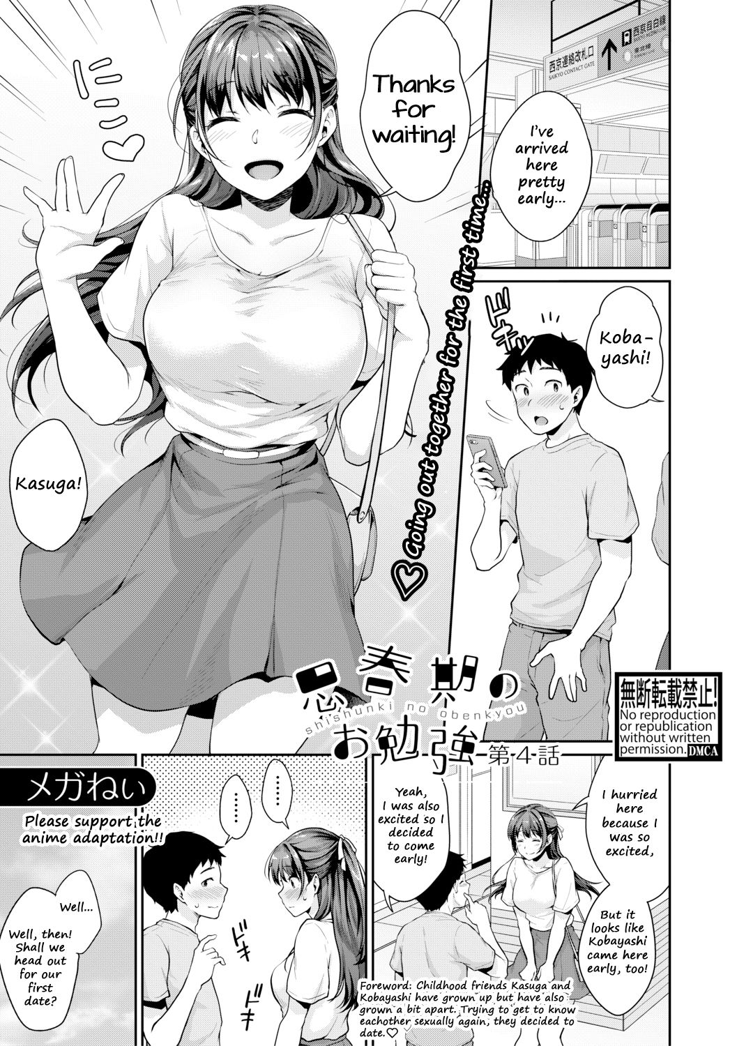 Shishunki no Obenkyou | Puberty Study Session Ch. 4 page 1 full