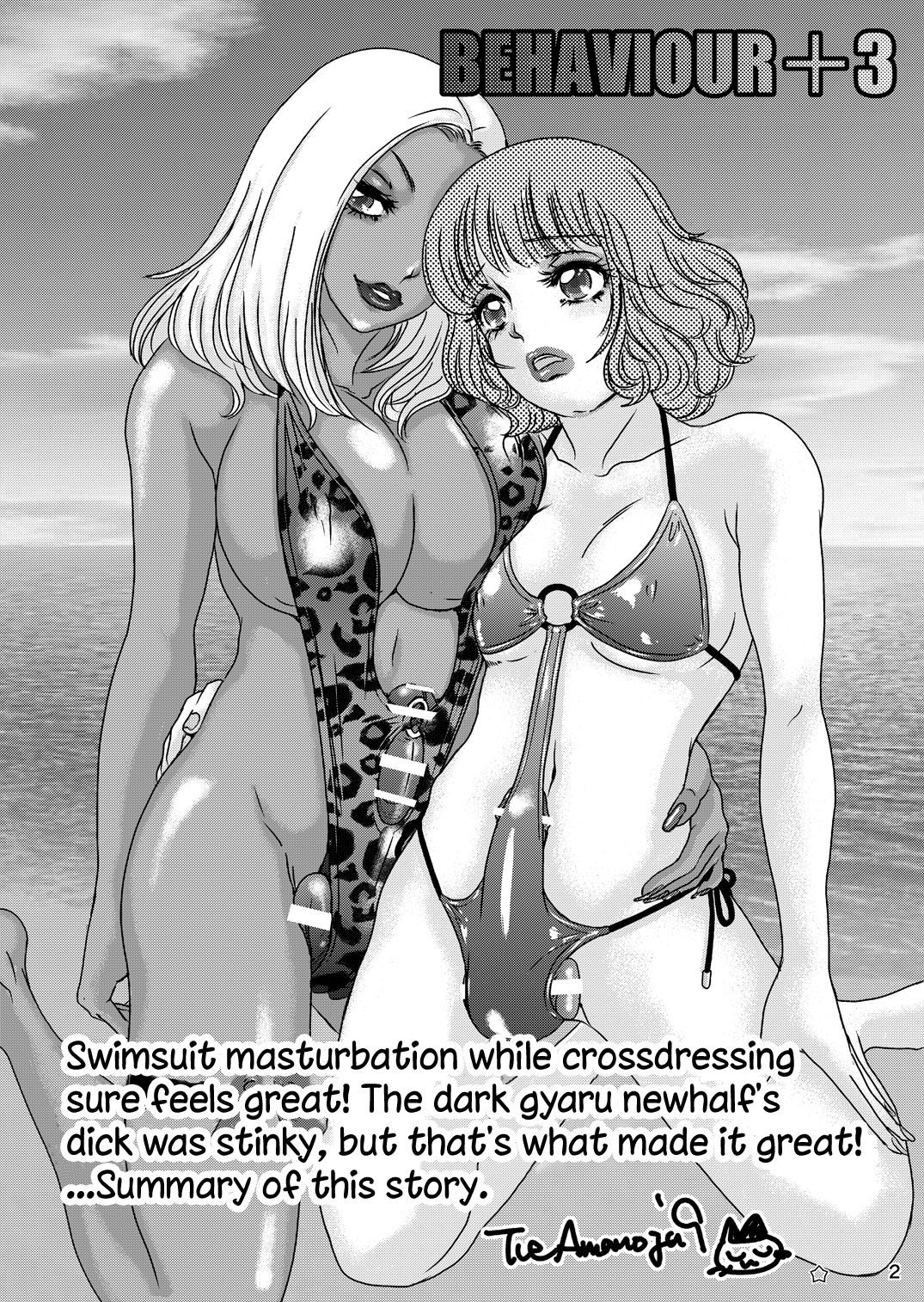 BEHAVIOUR+Vol.3 ~Josou Shite Mizugi no... to Katte Hon~ page 2 full