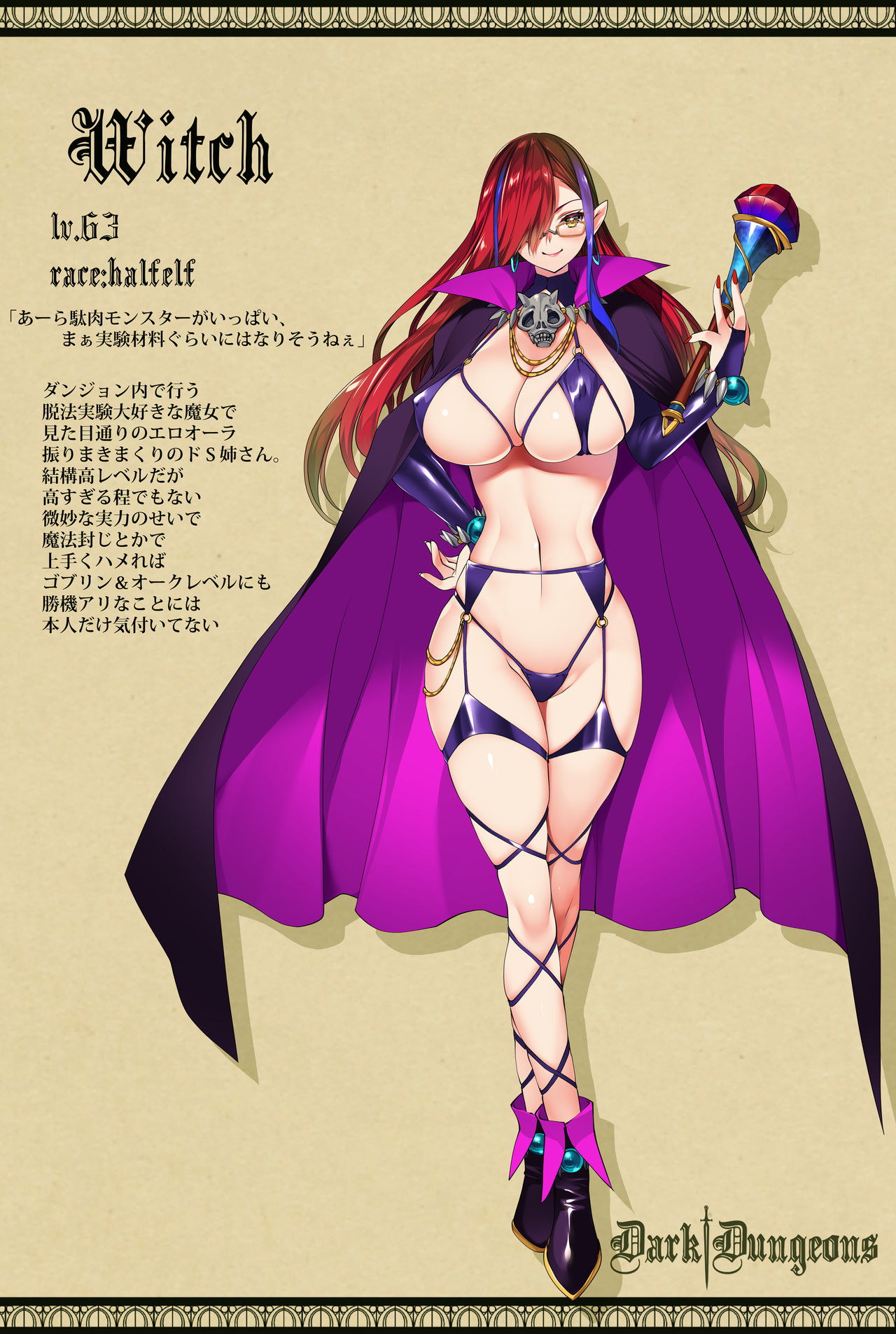Kouman Majo ga Goblin &amp; Orc ni Buzama Ochi page 2 full