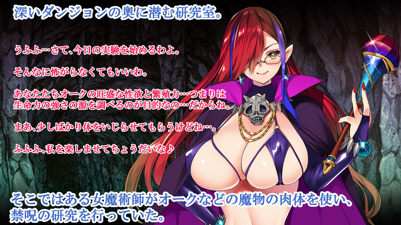 Kouman Majo ga Goblin &amp; Orc ni Buzama Ochi page 3 full