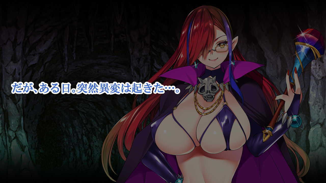 Kouman Majo ga Goblin &amp; Orc ni Buzama Ochi page 4 full