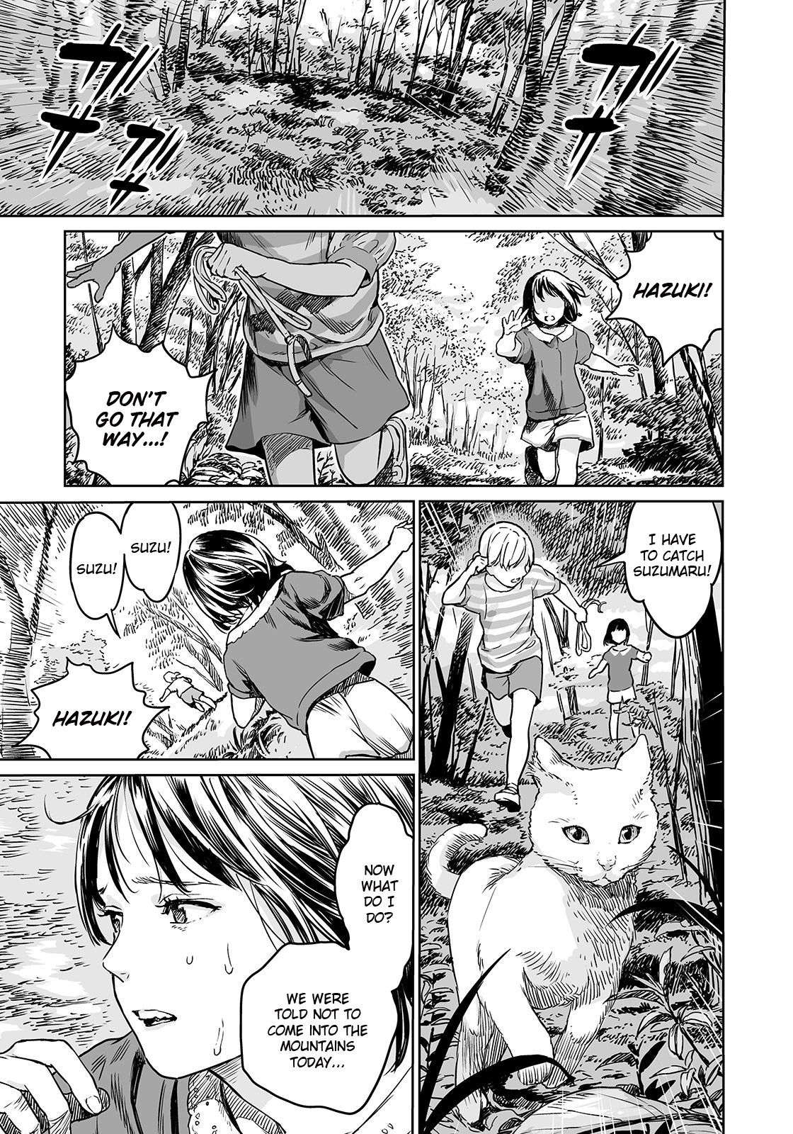 Oogetsuhime no Yama | The Mountain of Amputee Princesses   =7BA= page 1 full