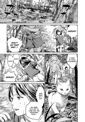 Oogetsuhime no Yama | The Mountain of Amputee Princesses   =7BA= cover