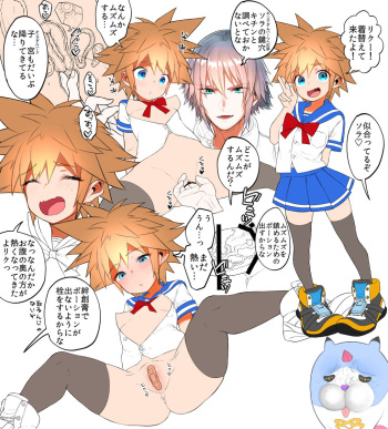 KH Sora TS matome cover