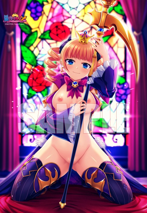 Suzukuri Karin-chan ~Be my servant!~ page 2 full
