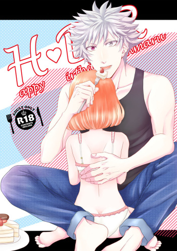 shinkan sanpuru sample cover