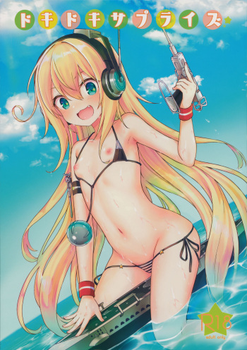 Dokidoki Surprise cover
