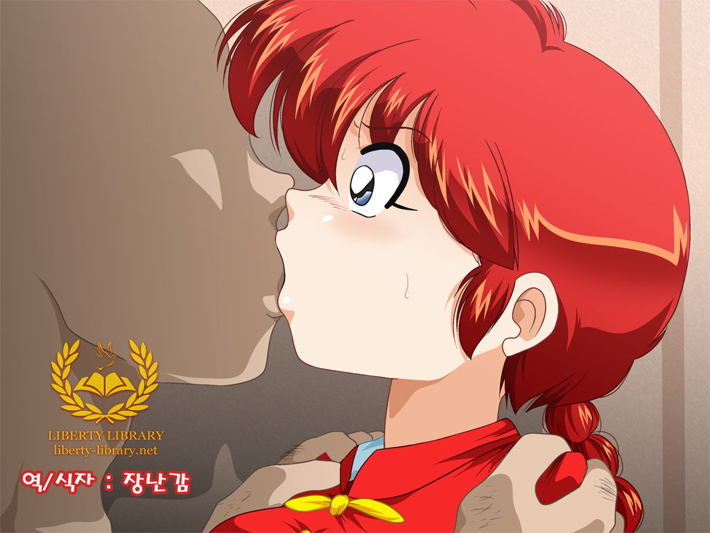 DancingDoll -RANMA- page 1 full