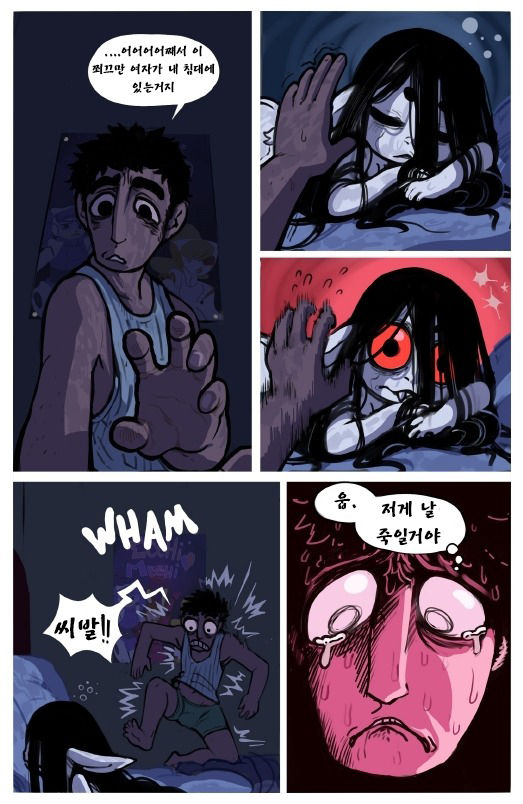 Hellmouth to Mouth page 3 full