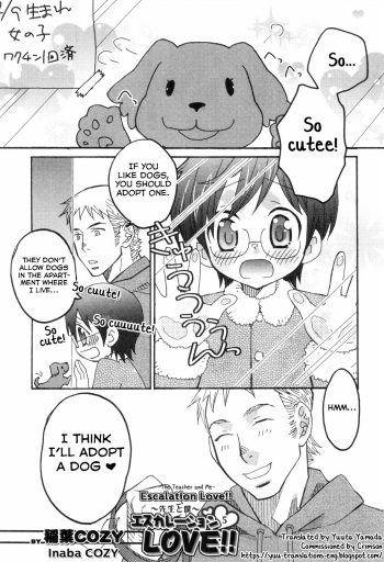 Escalation Love!! cover